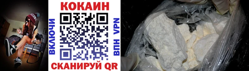 Продажа наркотиков Инта Alpha PVP Меф мяу мяу Кокаин Гашиш Каннабис
