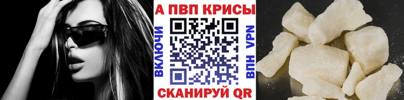 закладка  Инта  А ПВП СК КРИС 