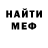 АМФЕТАМИН Розовый Zavir Axundovh