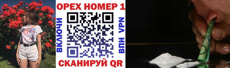 COCAIN FishScale Инта