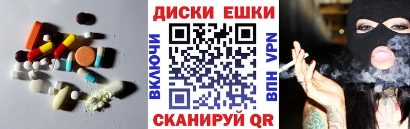ЭКСТАЗИ TESLA  мега ТОР  Инта 