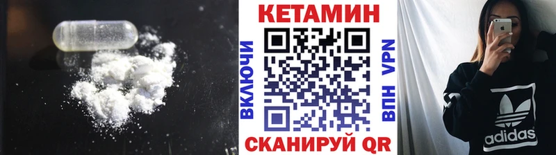 КЕТАМИН ketamine  Инта 