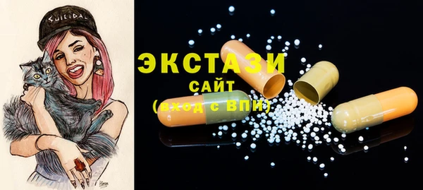 первитин Абдулино