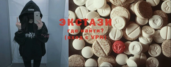 шишки Алзамай