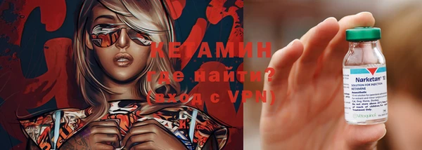 бутират Алексин