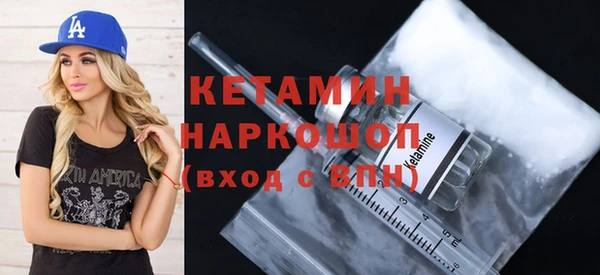скорость mdpv Абаза