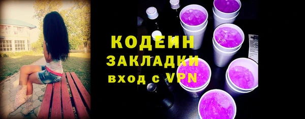 бутират Алексин