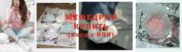 первитин Абдулино