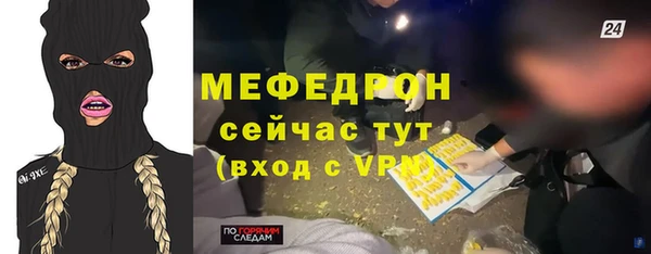 a pvp Саяногорск