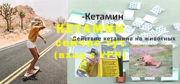 MDMA Premium VHQ Сатка