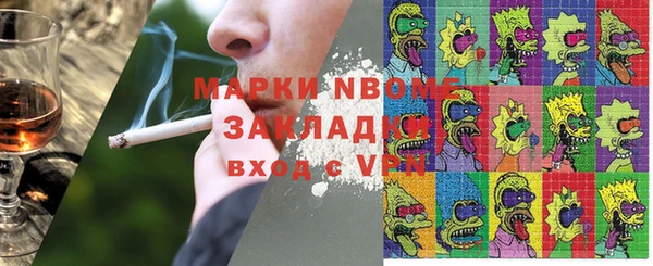 MDMA Алексеевка