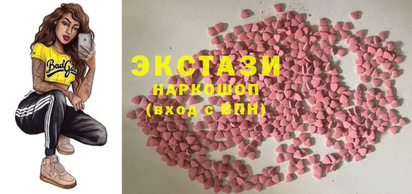 шишки Алзамай