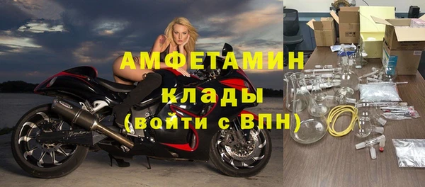 бутират Алексин