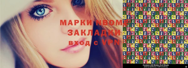 шишки Алзамай