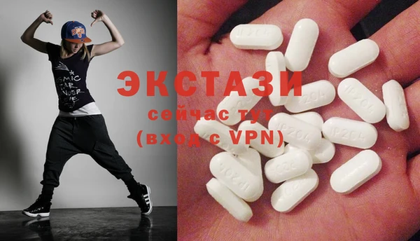 MDMA Алексеевка