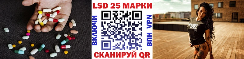 ЛСД экстази ecstasy  Инта 