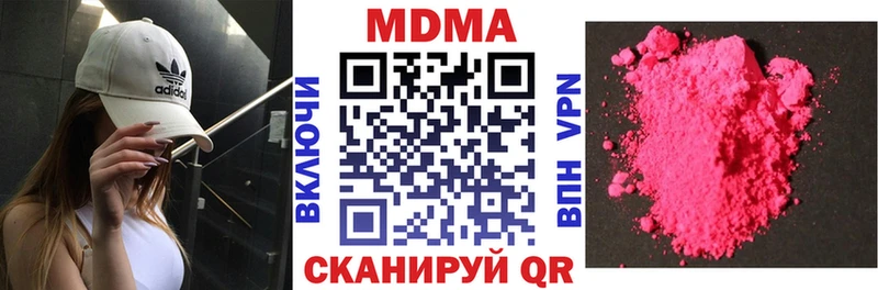 MDMA VHQ  Инта 