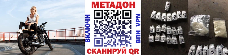 МЕТАДОН мёд  как найти   KRAKEN   Инта 