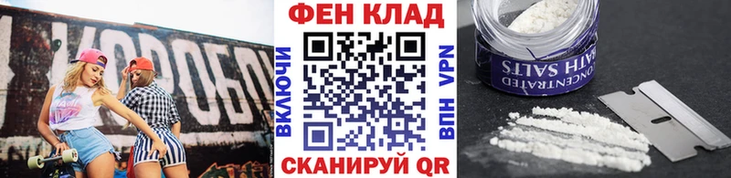 мега ONION  Инта  Первитин Methamphetamine 