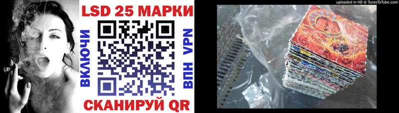 Марки NBOMe 1,8мг  Инта 