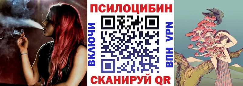 Псилоцибиновые грибы ЛСД как найти наркотики blacksprut как войти Инта